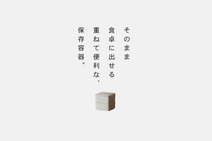 しかくいふたもの